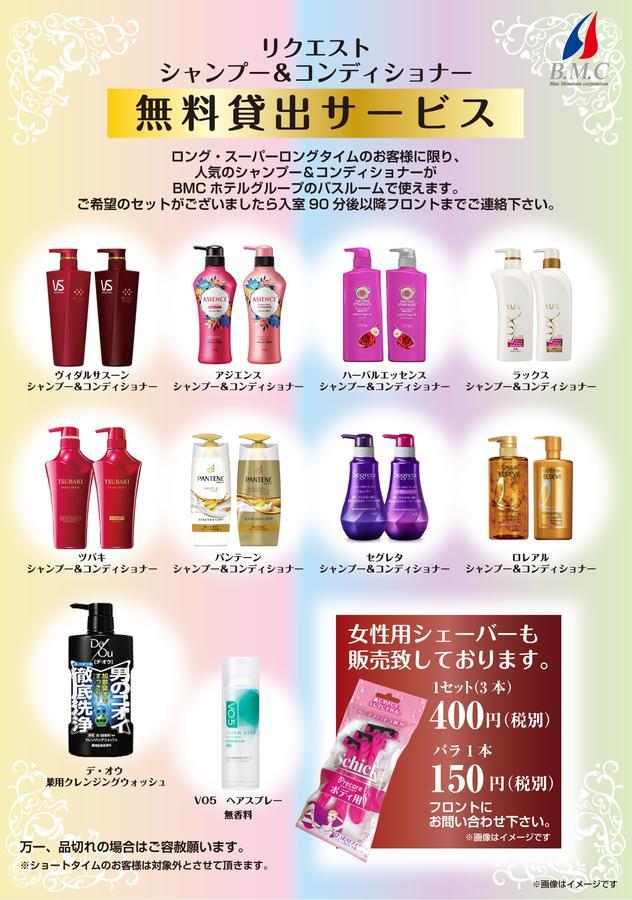 ホテル エレガンス  唐津市 エクステリア 写真