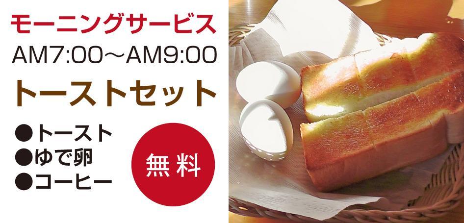 ホテル エレガンス  唐津市 エクステリア 写真